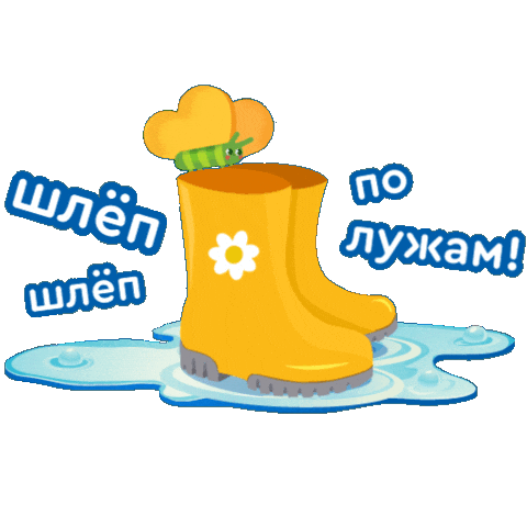 Лето Бабочка Sticker by Agusha Belarus (Pepsico Inc.)