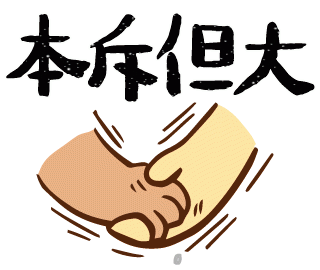 MMRRBB giphyupload mrb Sticker