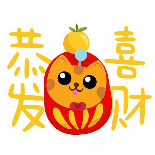 Gold Happiness Sticker by BerjayaTimesSquare