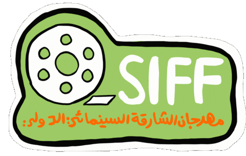 Fann Sticker