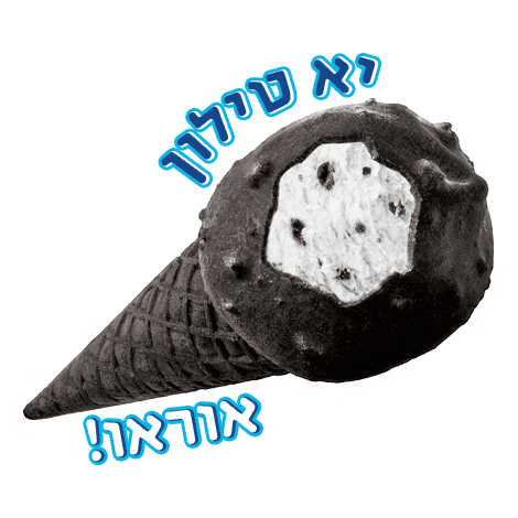 Oreo Nestle Sticker by sweetstore