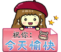 粉紅Qq妹 Sticker