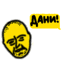 Politics Resign Sticker by next-dc