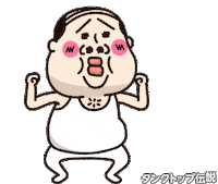 キモカワ Sticker
