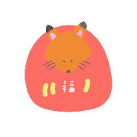 福 Sticker by SPINNS