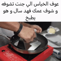 M7Mdiq GIF