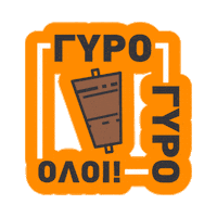 Souvlaki Gyros Sticker