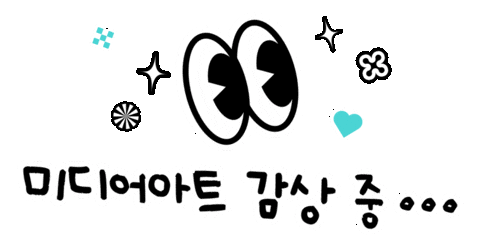 MaydayPartners giphyupload airport 여행 mediaart Sticker