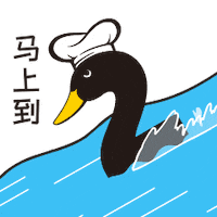 dianxiaoer yummy duck 2 coming Sticker