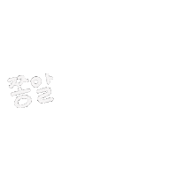 아이 Sticker