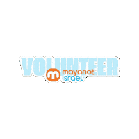 Volunteer Birthright Sticker by Mayanot