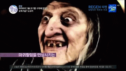 korean GIF