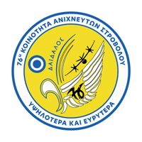 Rovers Venture Scouts Sticker by 76th Scout Group Strovolos - 76 Scouts