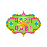 Fun India Sticker by Gaysi Family