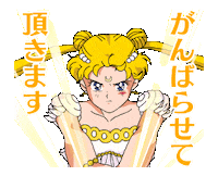 Sailormoon Sticker