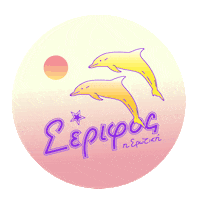 Serifos Sticker by nono