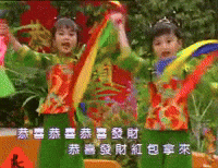chinese kid GIF