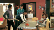 ai qing gong yu ipartment GIF