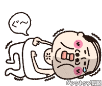 おじさん Sticker