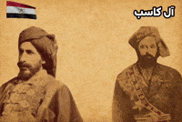 الاحواز GIF