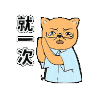 winpokercouple poker 撲克 撲克夫妻 winpokercouple Sticker