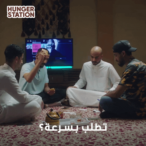 Order Hunger GIF by Hungerstation