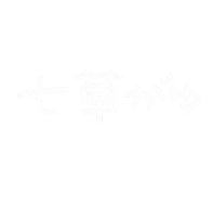 ミカタちゃんの七草 Sticker