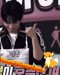 Ahof GIF