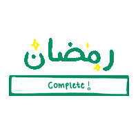 Ramadan Islam Sticker