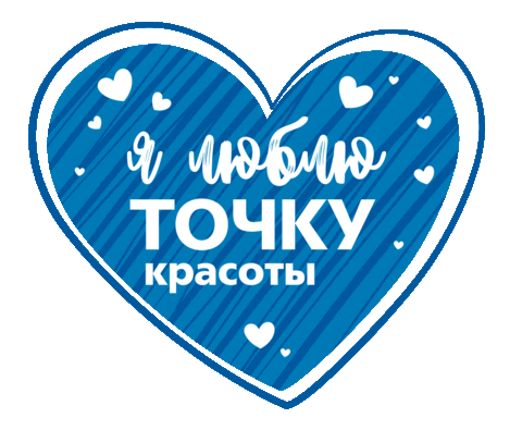 Queen Love Sticker by TOCHKA