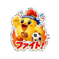 Fight Lineスタンプ Sticker by 熊本とりから家 下松店