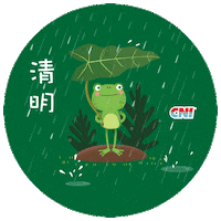 Cnigif Chinese Festival Sticker by CNI