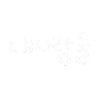 은서 Sticker