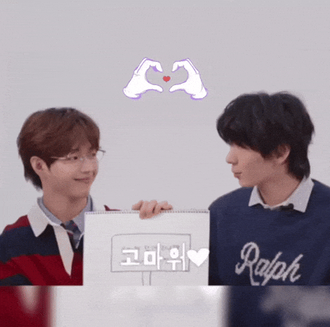 Ahof GIF