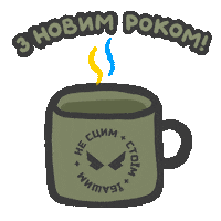 New Year Support Sticker
