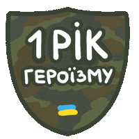 War Support Sticker