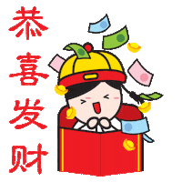 charlieteasg 2021 cny charlie boba Sticker