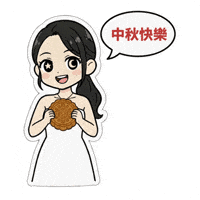 Festival Lantern GIF