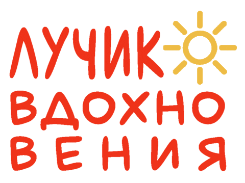 somniumspirit inspiration вдохновение somnium лучик Sticker