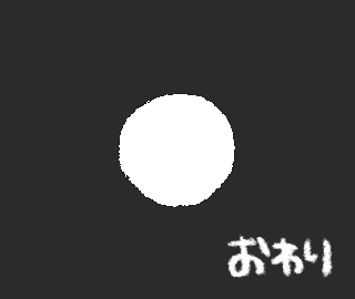 Comedy 吹き出し GIF