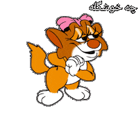 پست جدید Sticker by Elnaz  Abbasi