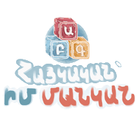 Toys Sticker by Mankan