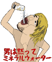 Water 水 Sticker
