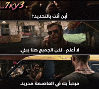 Barca Raphinha GIF