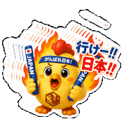 Lineスタンプ Fullpower Sticker by 熊本とりから家 下松店