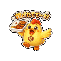 Karaage Sticker by 熊本とりから家 下松店