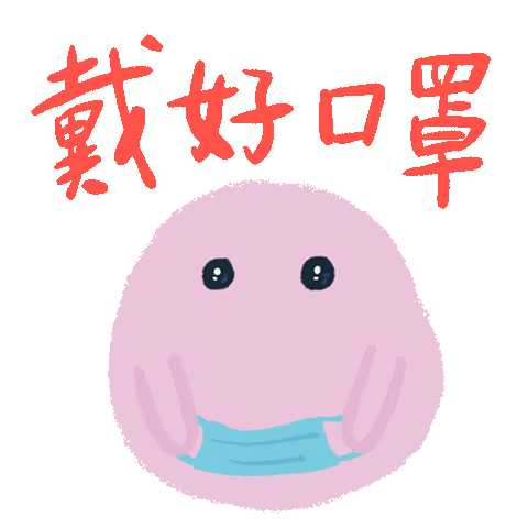 Covid Sticker by arlyna
