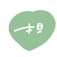 嵐 Sticker