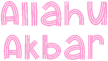 Islam Allah Sticker by papeleriaislamica