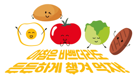 맥도날드 Sticker by Mcdonalds_kr